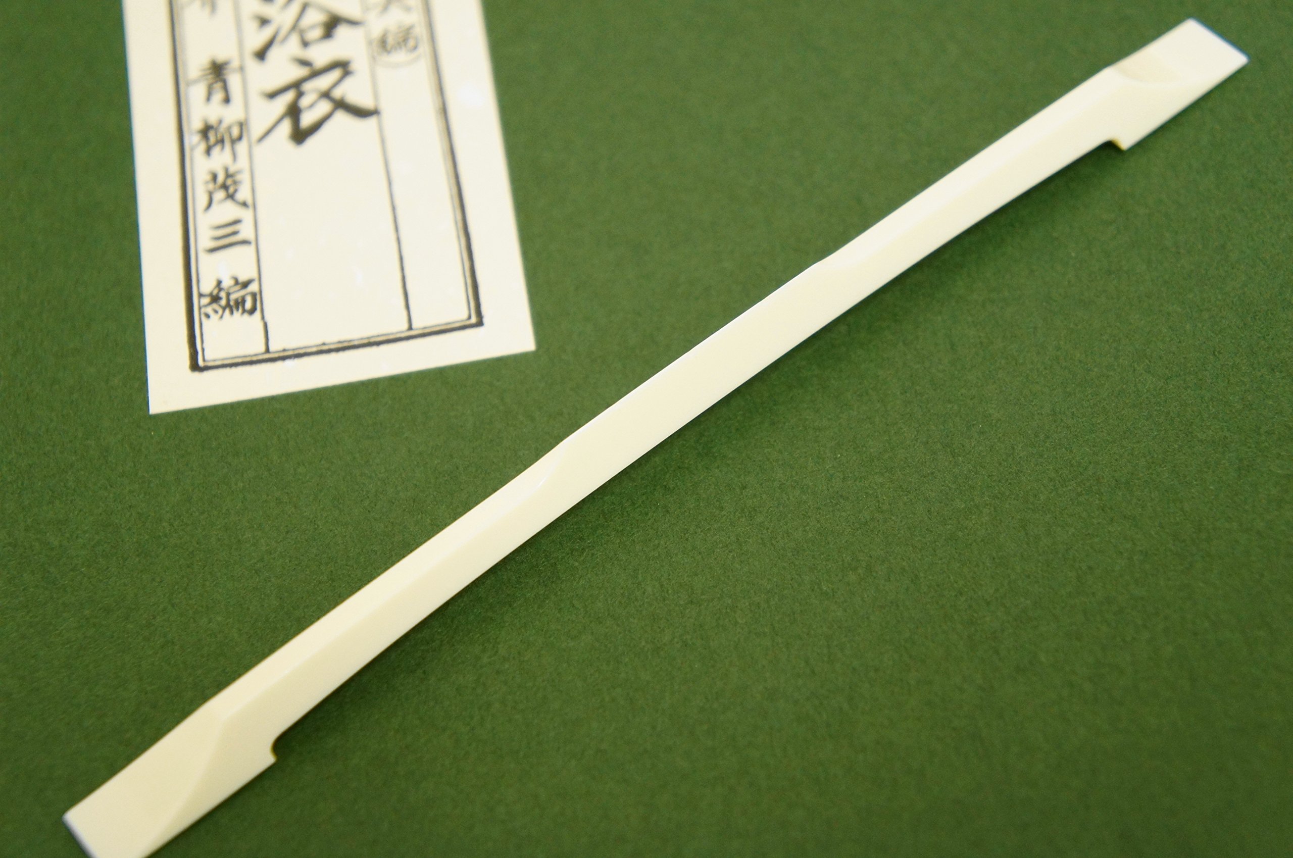 Amazon | 三味線 消音用 忍び駒 プラスチック 白象印 | 三味線